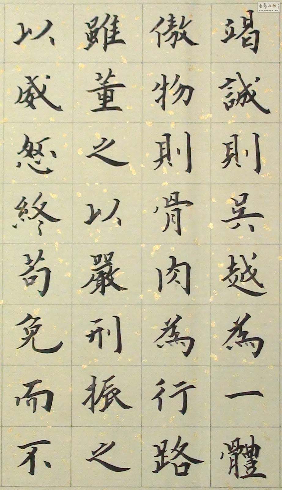 ̫ʮ˼ ֲ 06-14.jpg