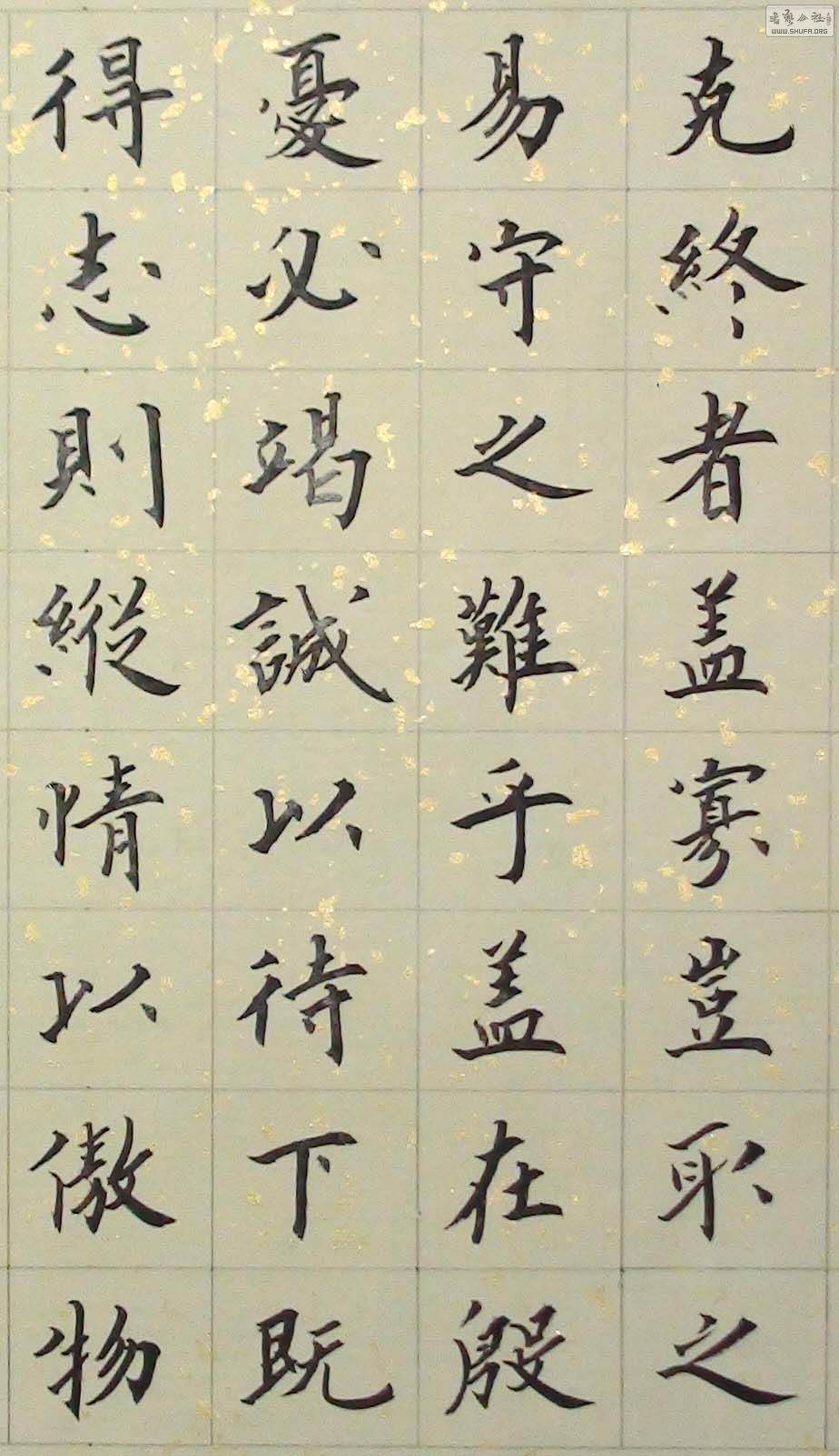 ̫ʮ˼ ֲ 05-14.jpg
