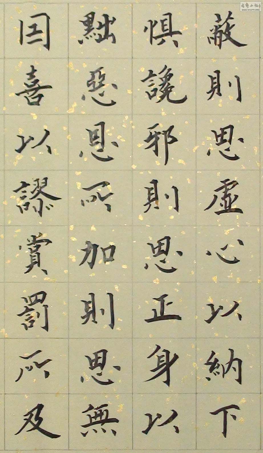 ̫ʮ˼ ֲ 10-14.jpg