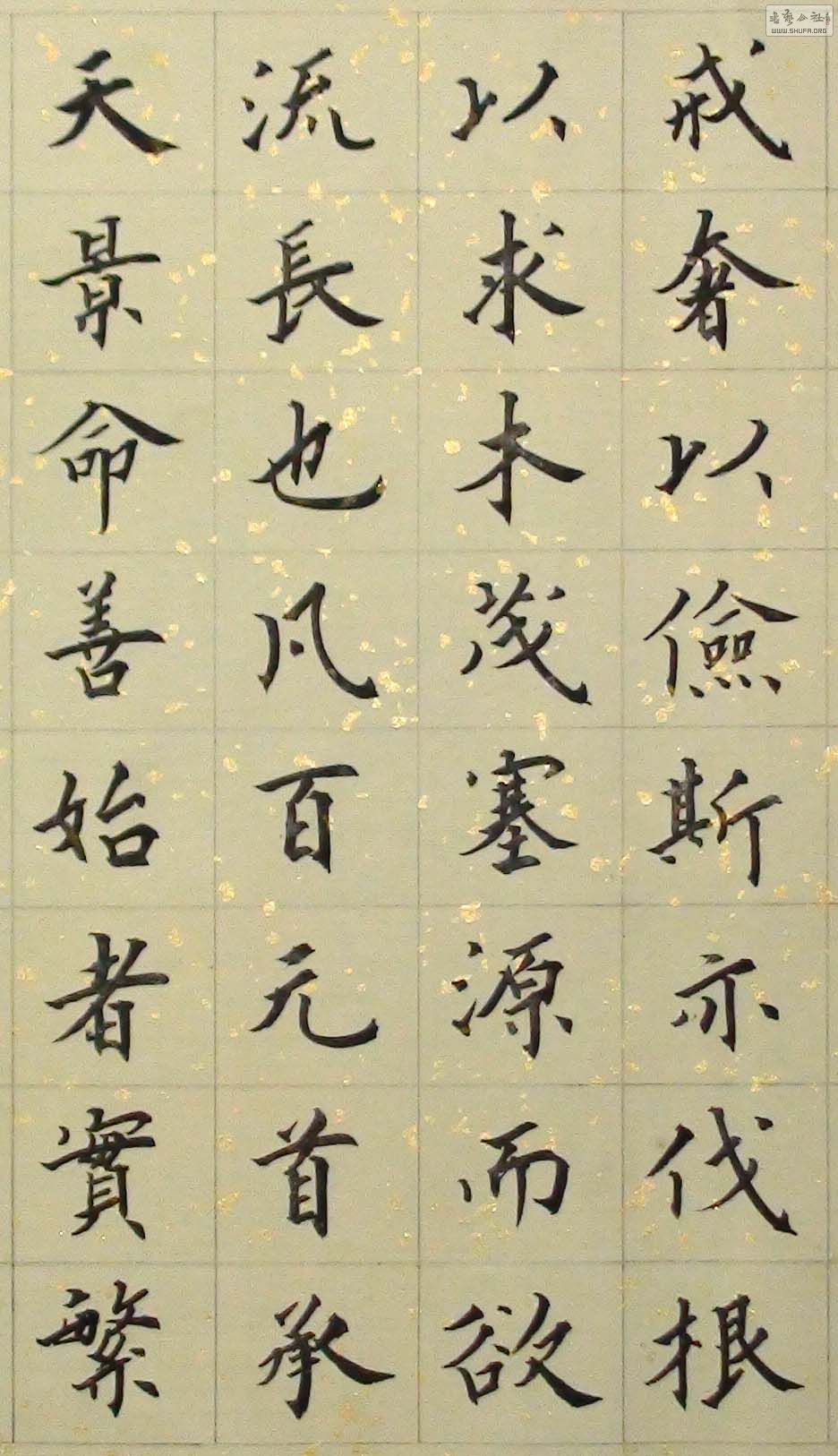 ̫ʮ˼ ֲ 04-14.jpg