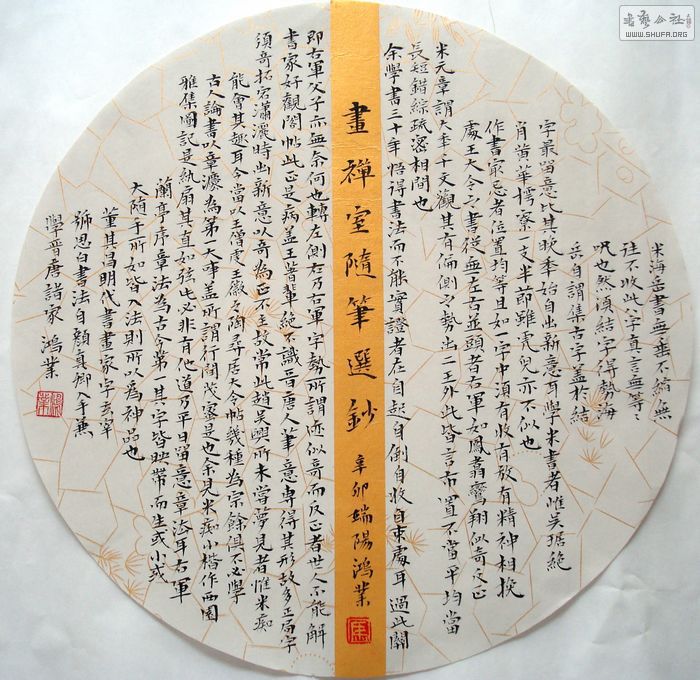 nEO_IMG_DSC01110.jpg