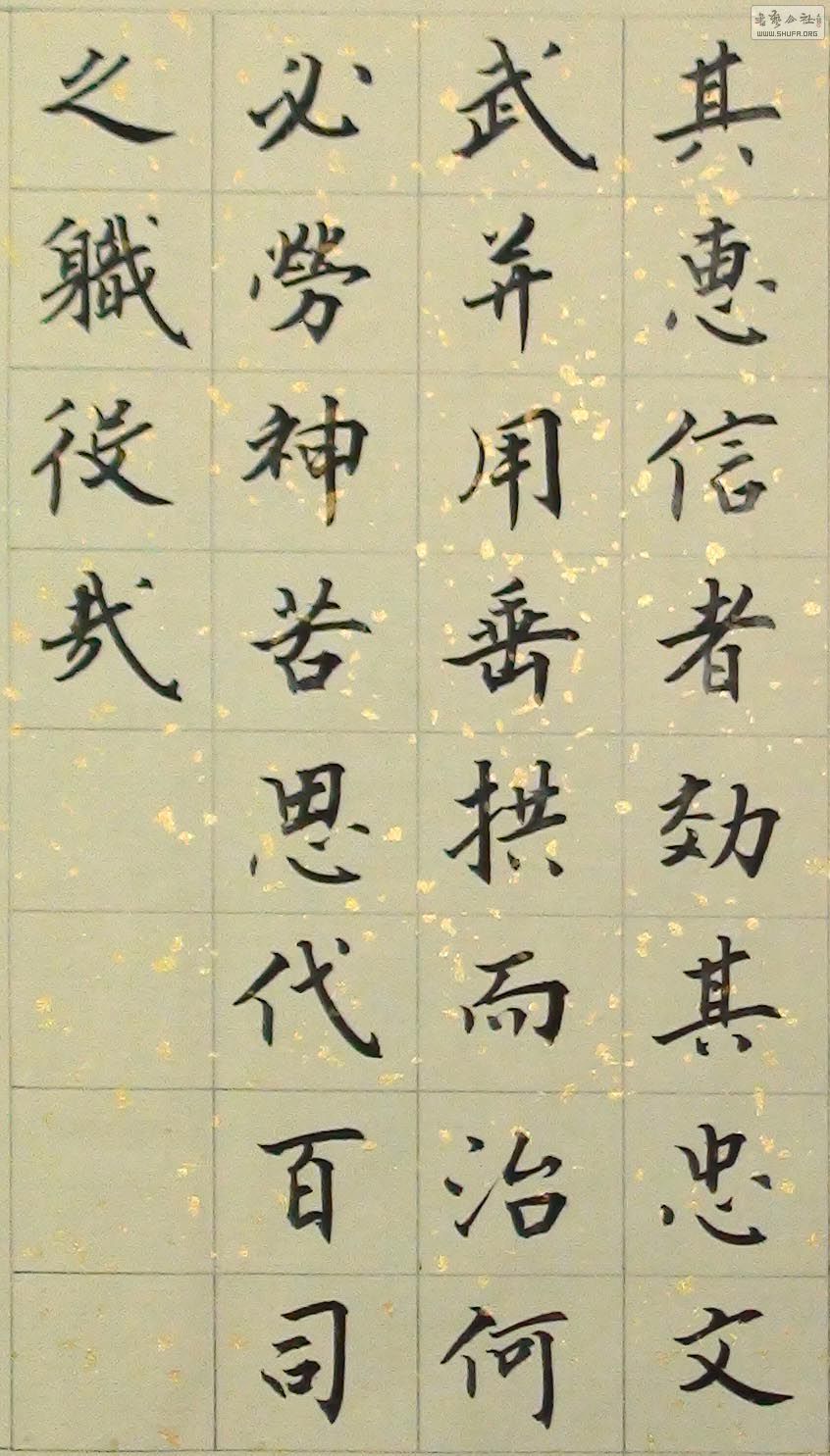 ̫ʮ˼裨ֲ 11.jpg