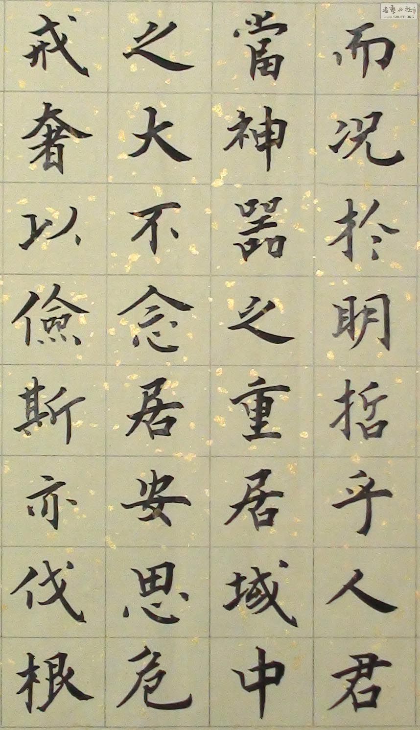 ̫ʮ˼裨ֲ 03.jpg