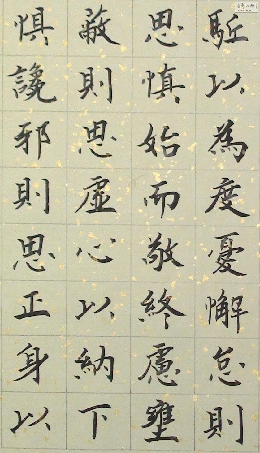 ̫ʮ˼裨ֲ 09.jpg