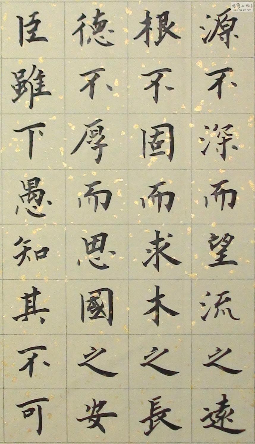 ̫ʮ˼裨ֲ 02.jpg