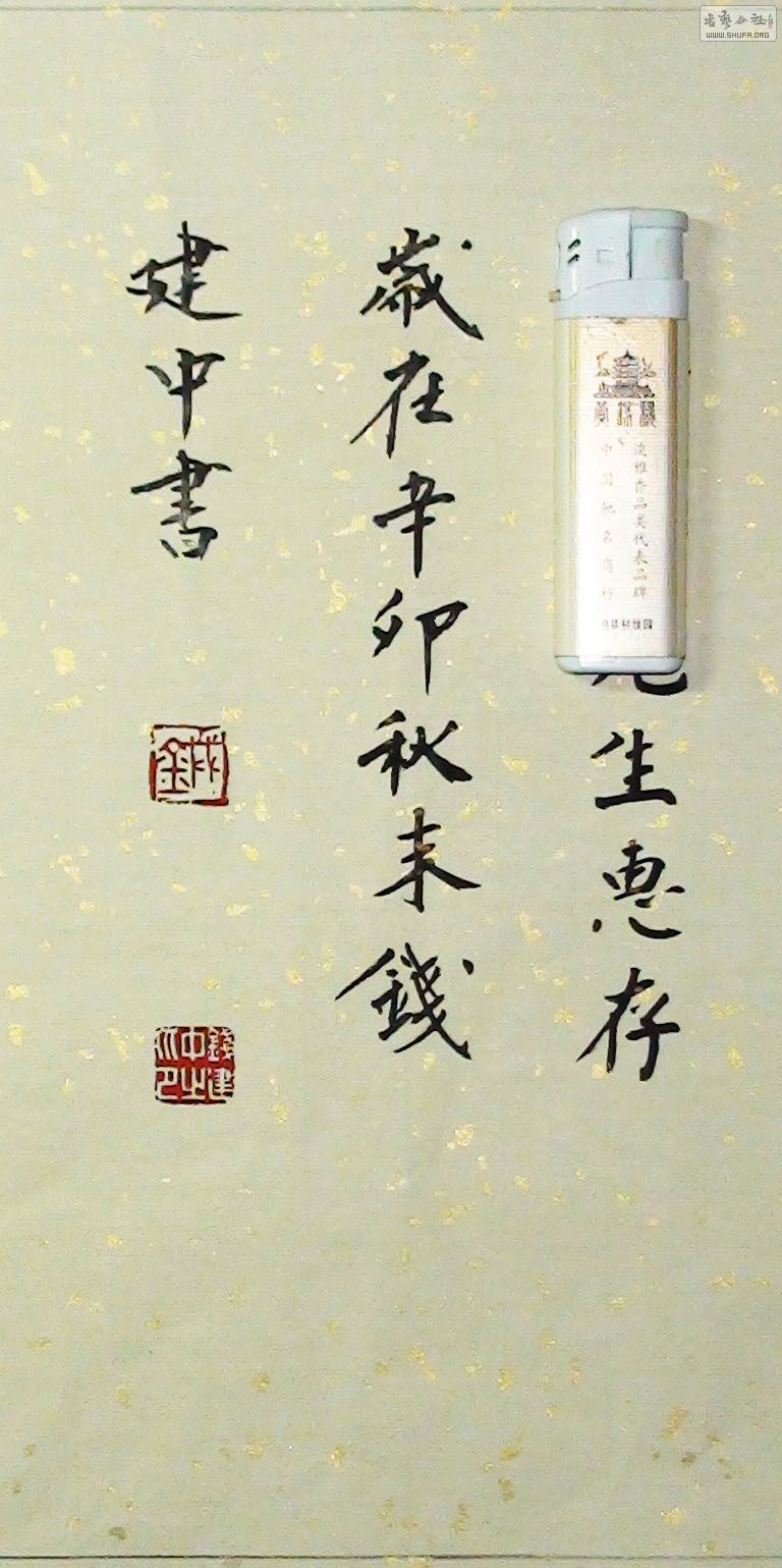 ͤ򣨾ֲ 12.jpg