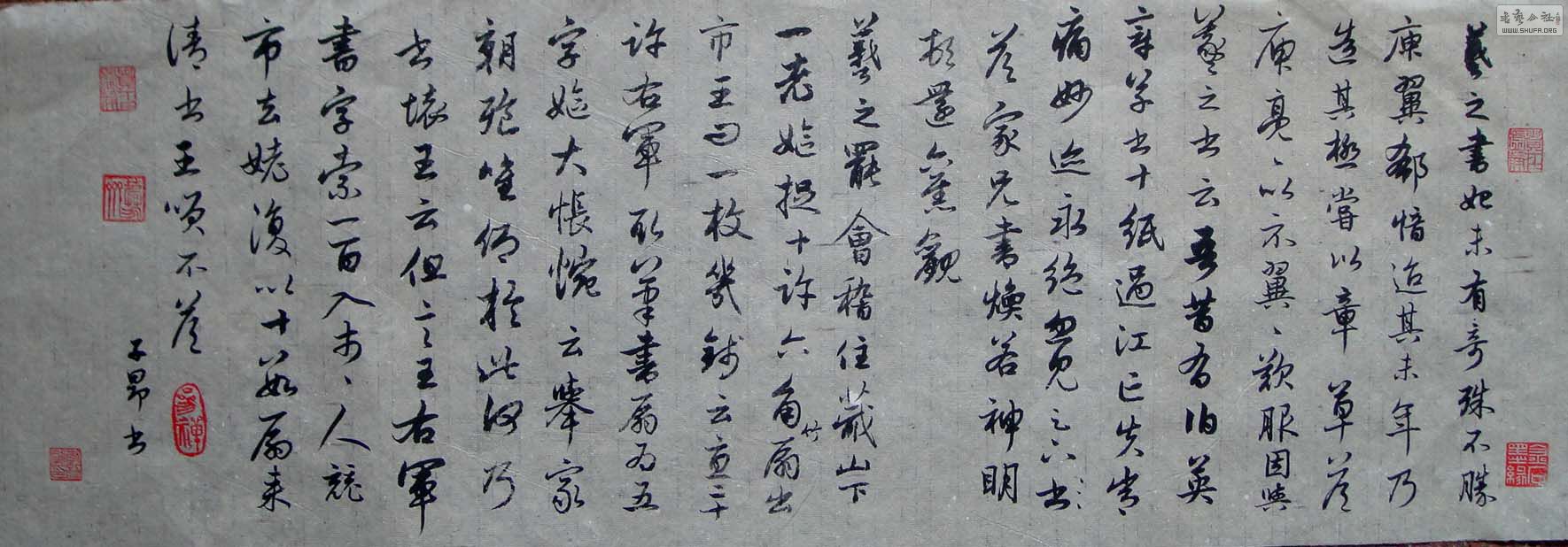 DSC03779.JPG