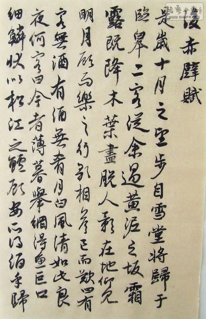 DSCF9938.JPG