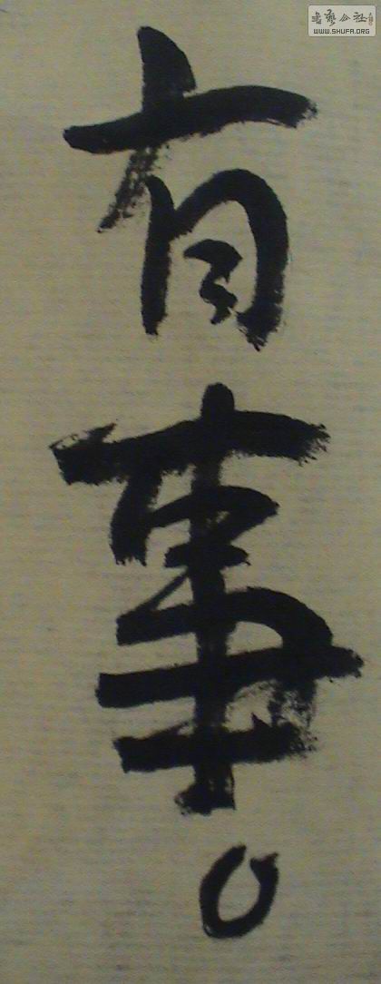 DSC02277.JPG