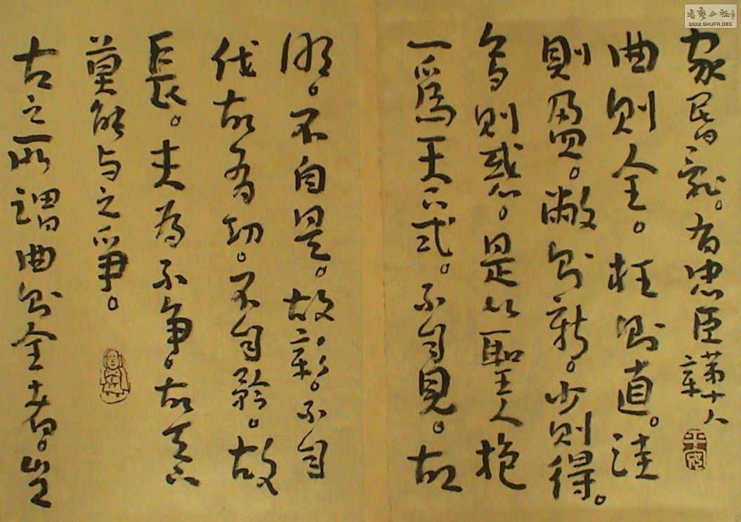DSC02267.JPG