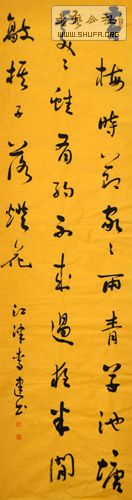 鷨 009.jpg