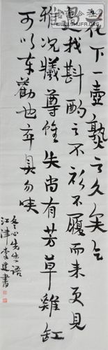 鷨 044.jpg