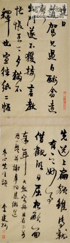 鷨 052.jpg