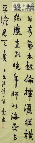 鷨 056.jpg