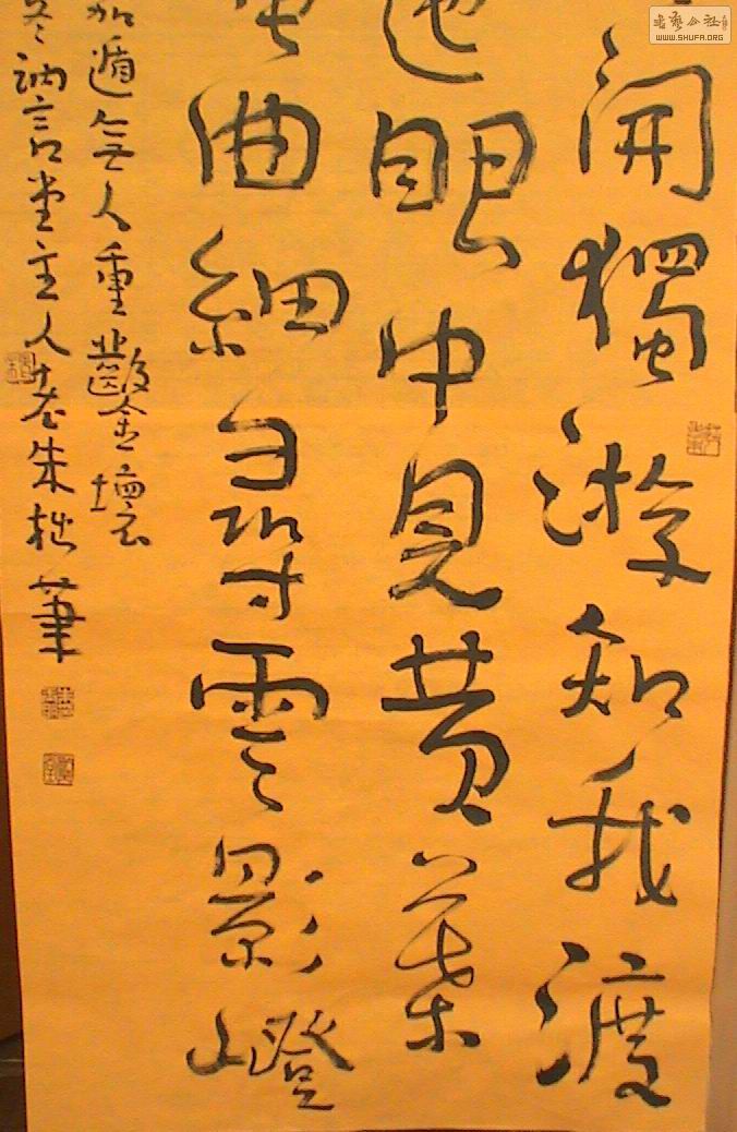 DSC02166.JPG