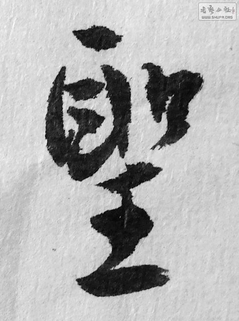 DSCF0019.JPG