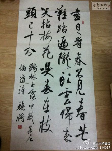 79d70295jw1dm9q9t6xh1j.jpg