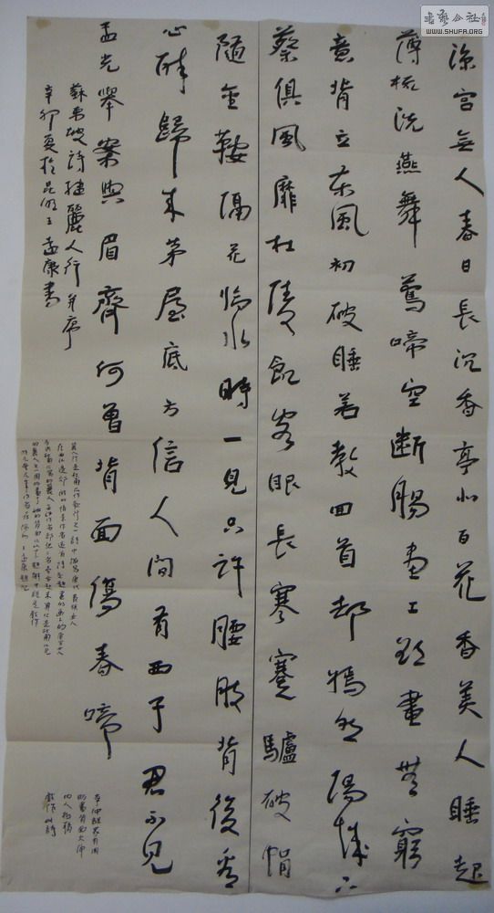 DSC04094.JPG