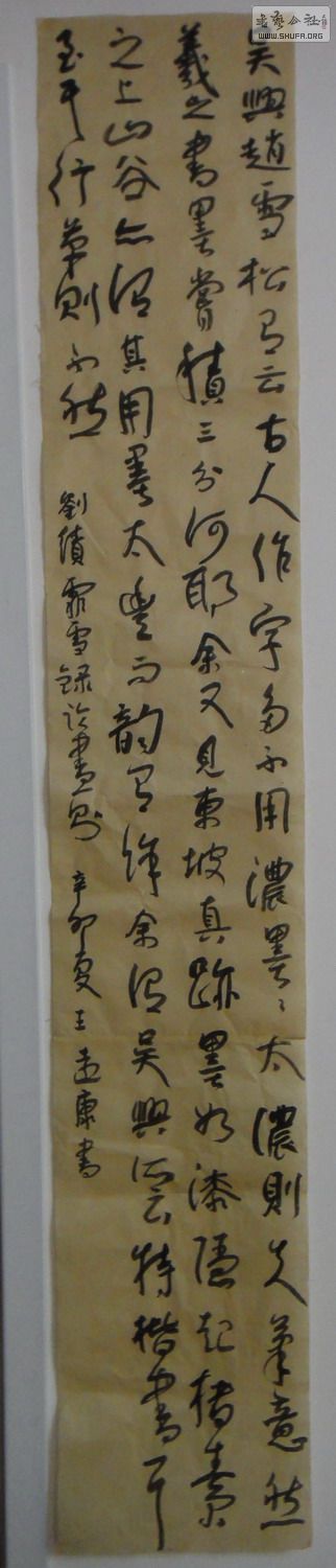 DSC04102.JPG
