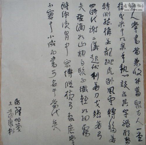 DSC04108.JPG