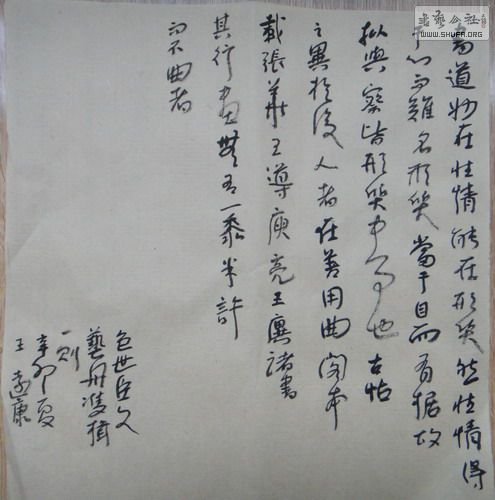 DSC04111.JPG