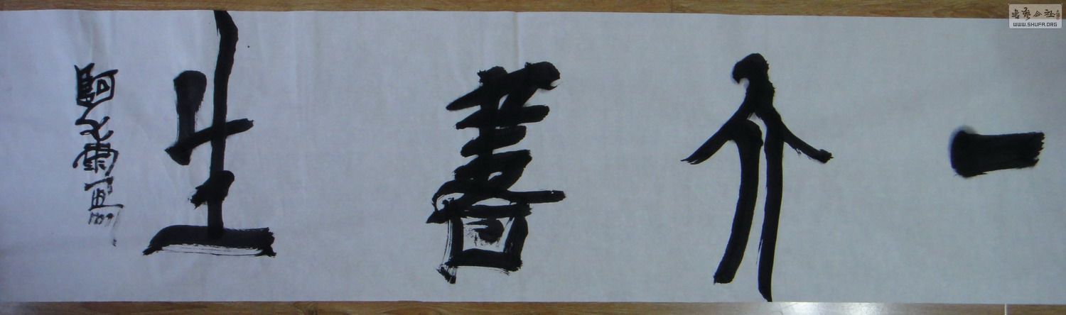 DSC04130.JPG