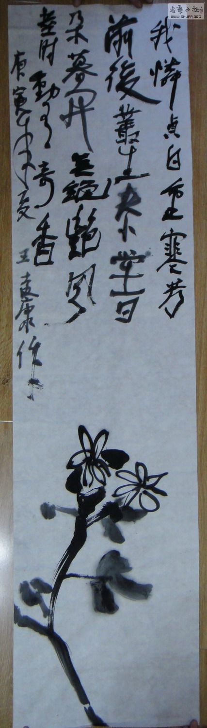 DSC04143.JPG