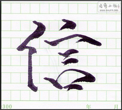 һɫ鷨ţ.jpg
