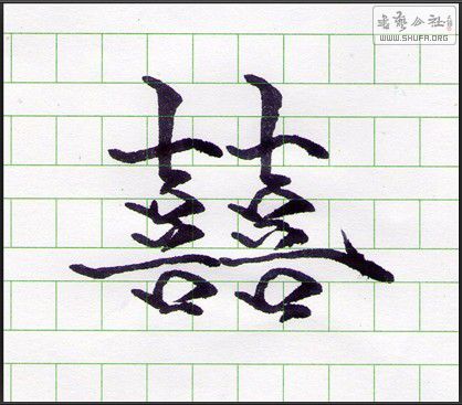 һɫ鷨˫ϲ.jpg