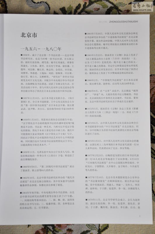 DSC_0031.JPG