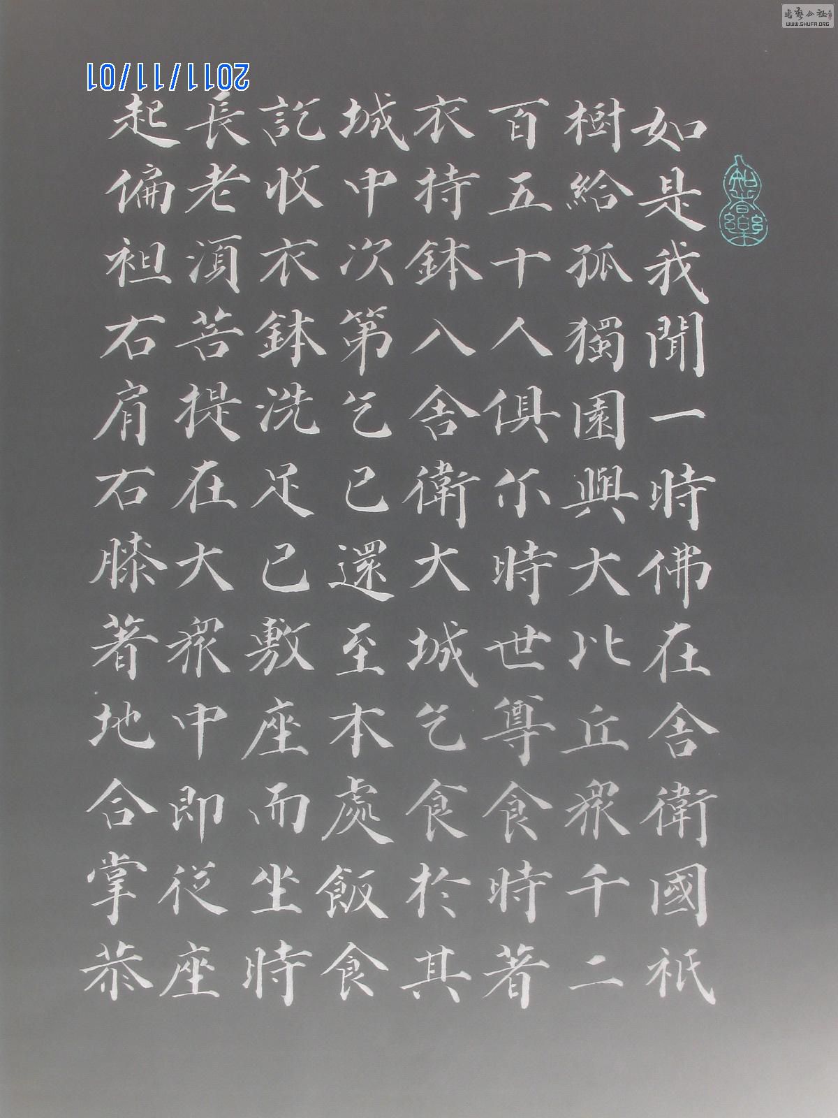 ۺ鷨Ʒ顶վ
