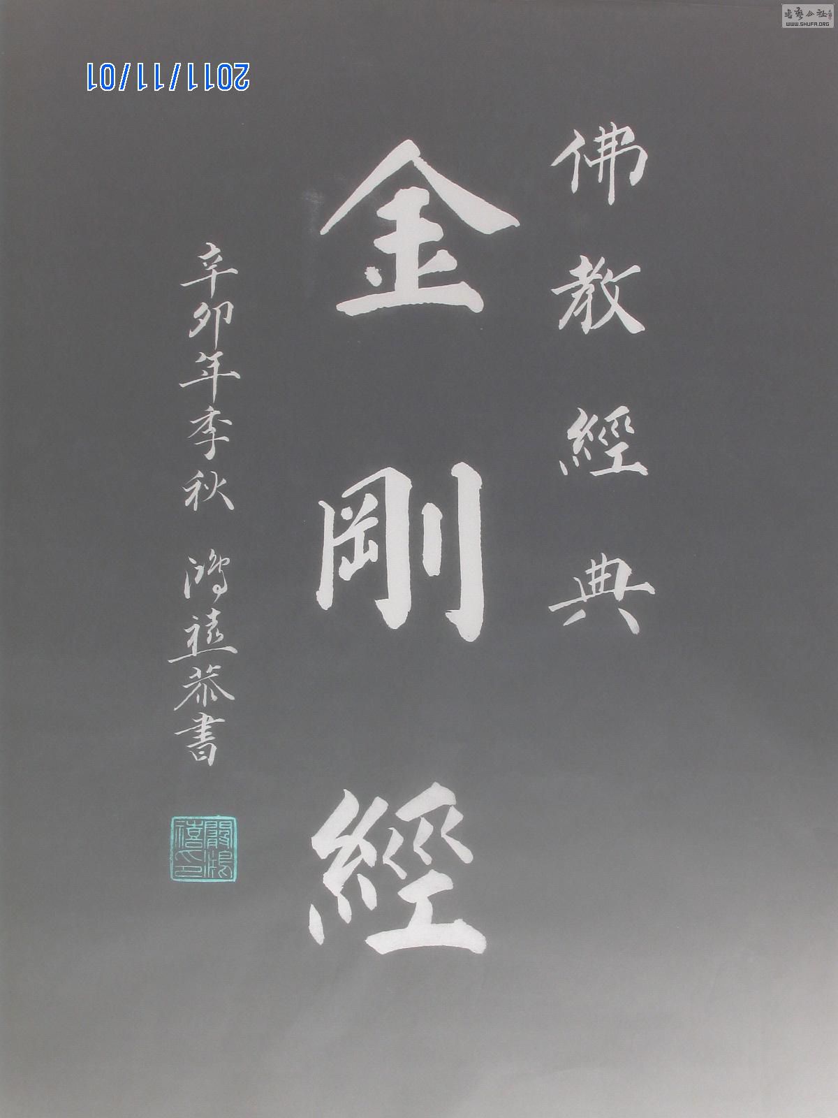ۺ鷨Ʒ顶վ