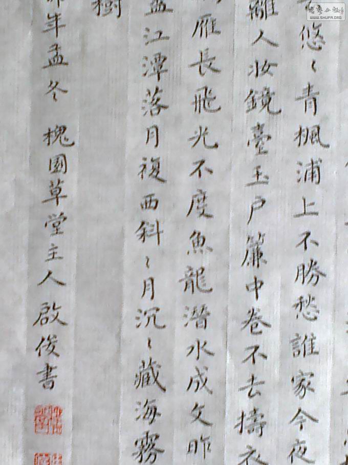 20111102.jpg