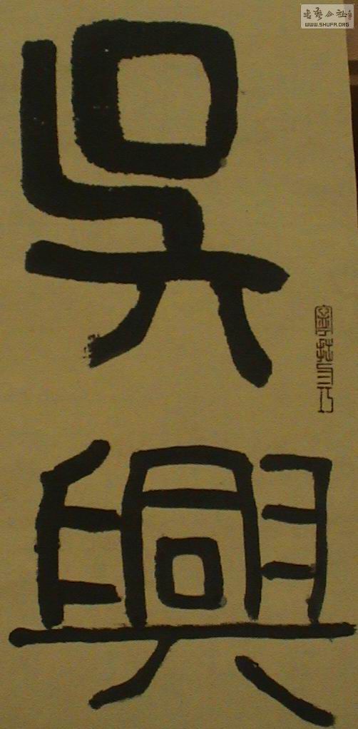 DSC02312.JPG