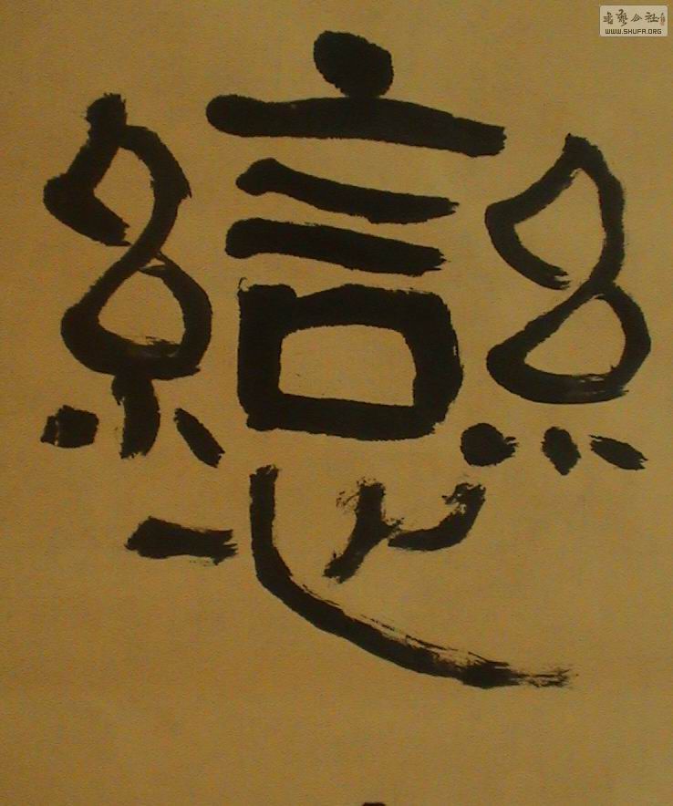 DSC02319.JPG