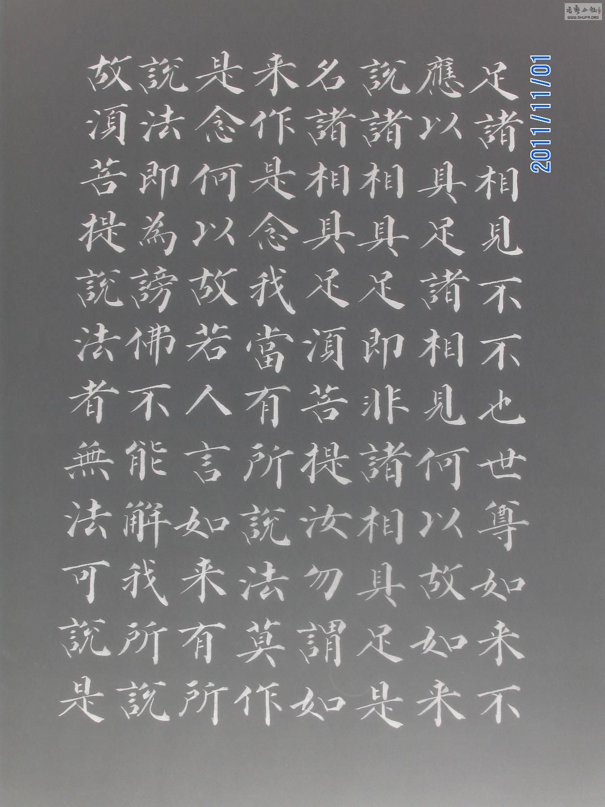 ۺ鷨Ʒ顶վ