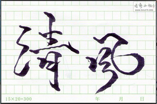 һɫ鷨磩.jpg