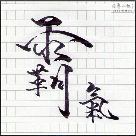 һɫ鷨.jpg