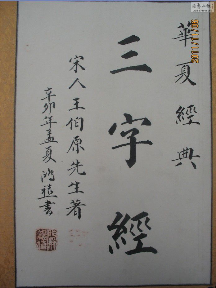 ۺ鷨Ʒ  ־ ֽ ־   5cm    ߴ 42cm*1600cm  50ͼƬ  ۼۣЭ