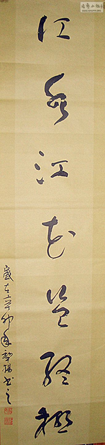 鷨7.jpg