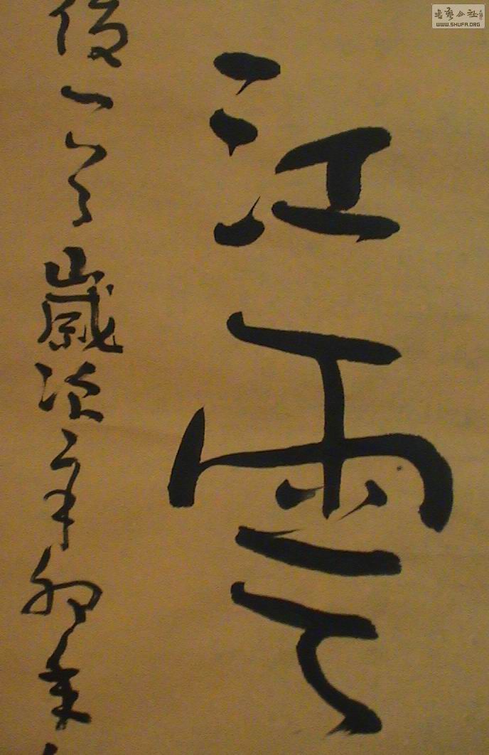 DSC02329.JPG