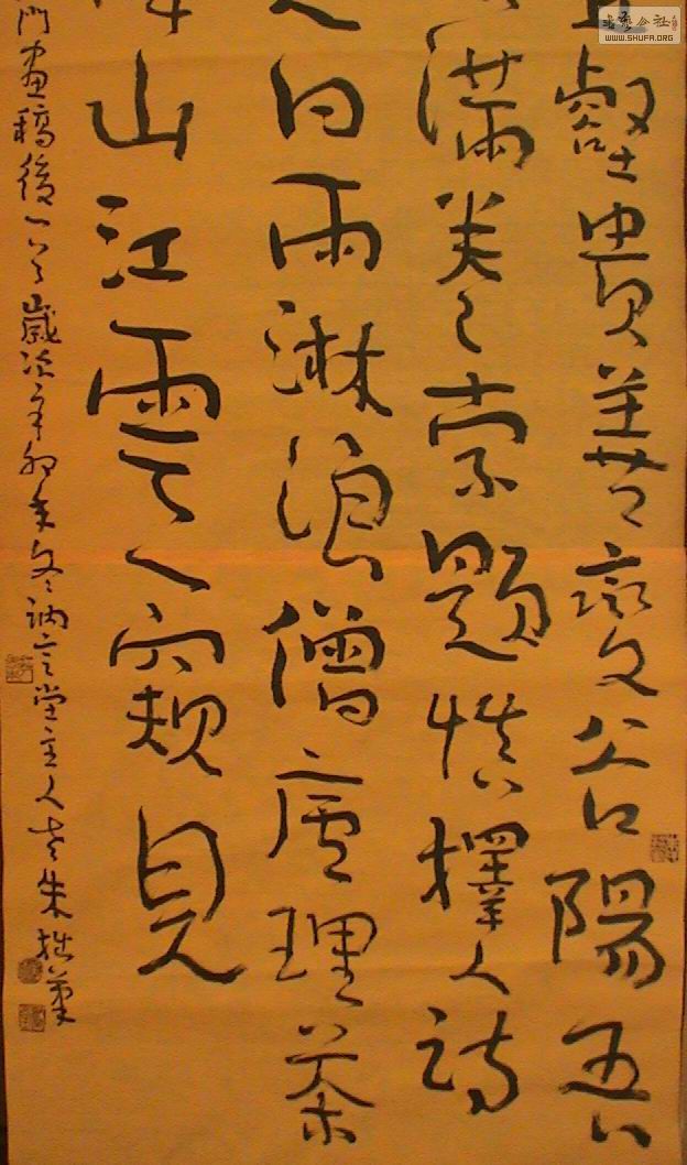 DSC02325.JPG