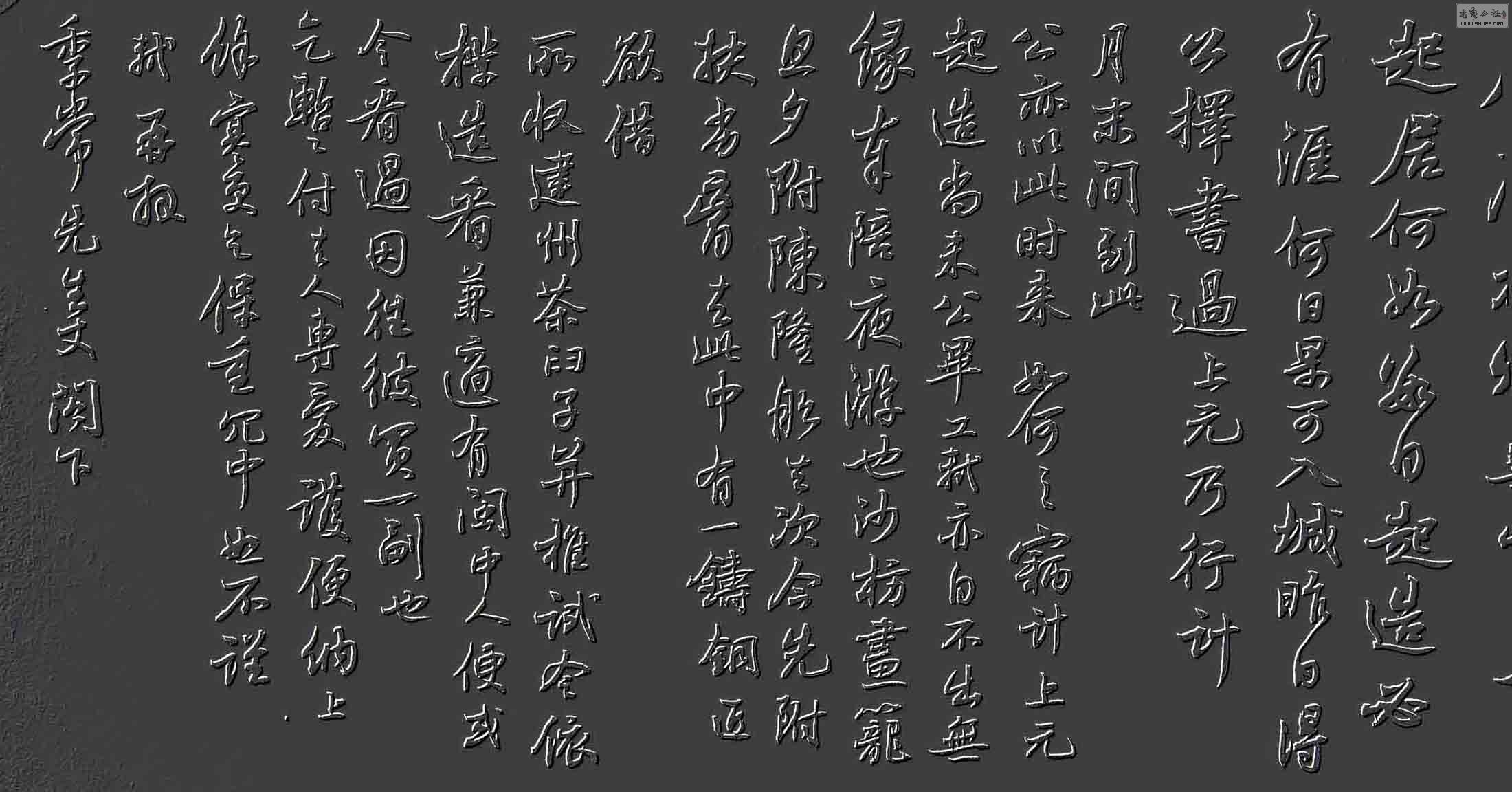  20111111098.jpg