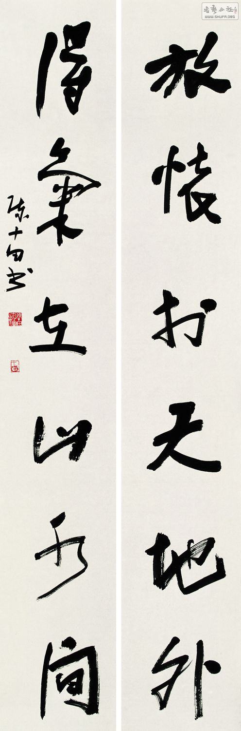 Ż⣬ɽˮ䣬24cmX135cm.jpg