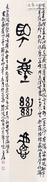 ̽  136x34cm 2011.jpg