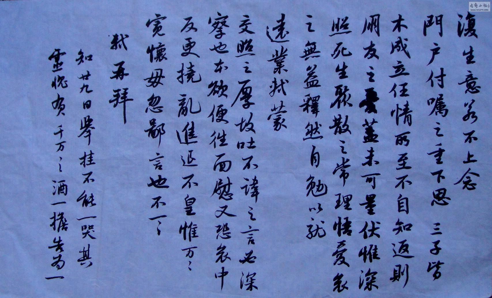 DSC03806.JPG