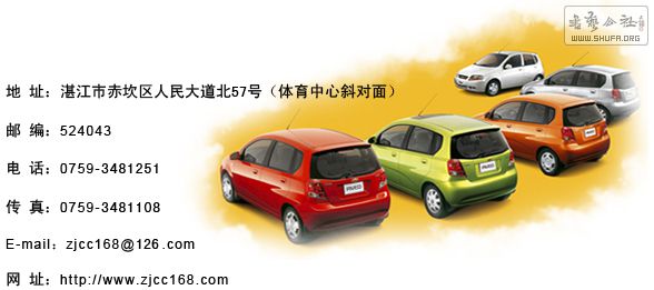 1_20091206221236_tjosp.jpg