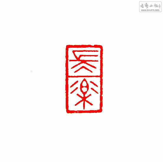 Ƭ 11352_.jpg