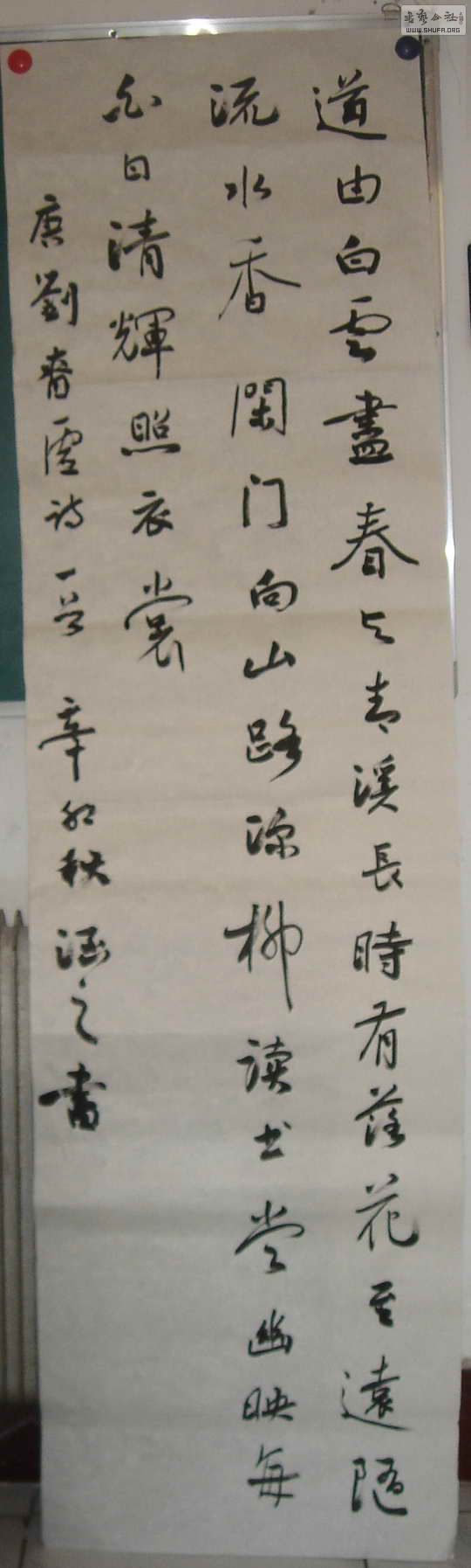20111113 (21).JPG