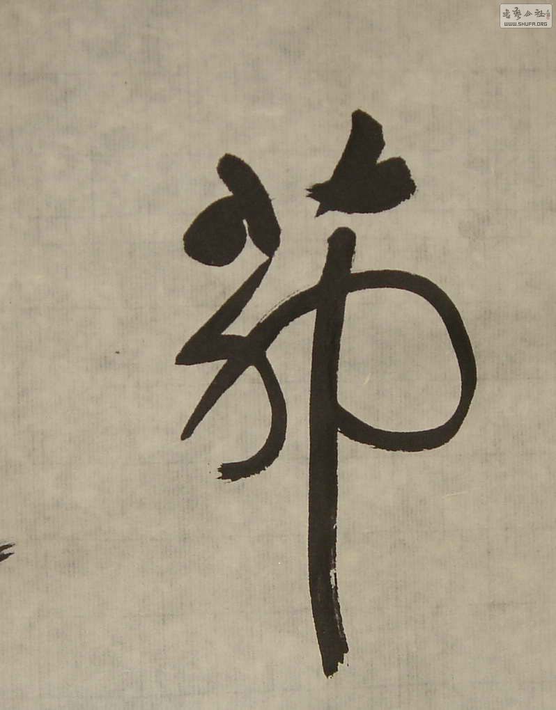 DSC00021.JPG
